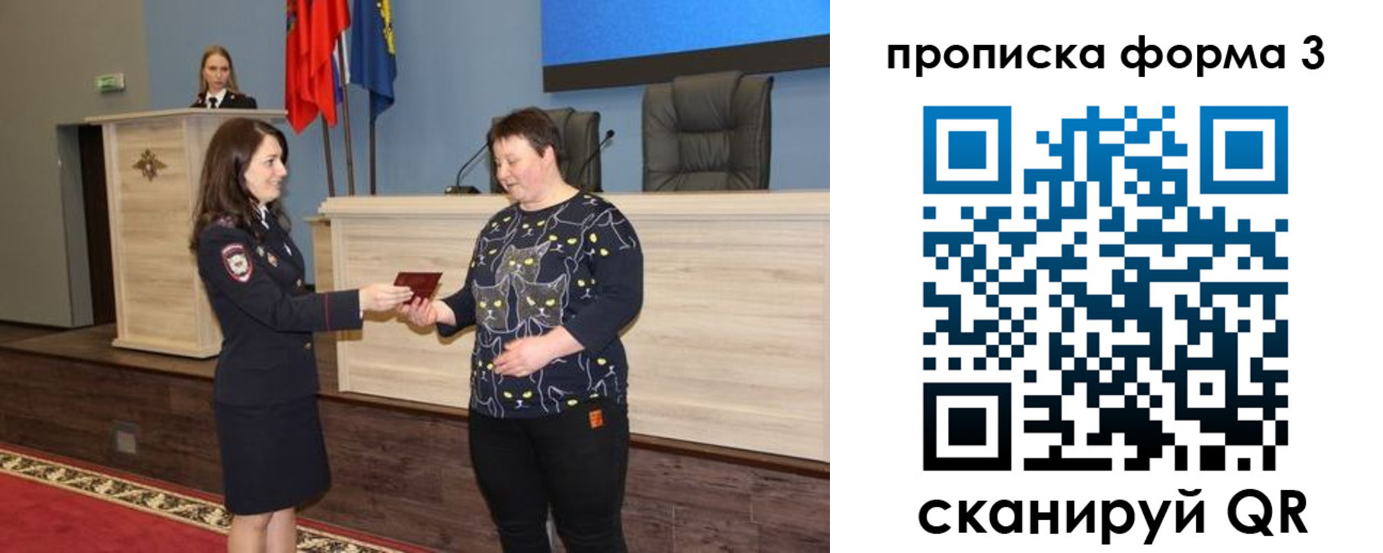 прописка для школы в Катав-Ивановске