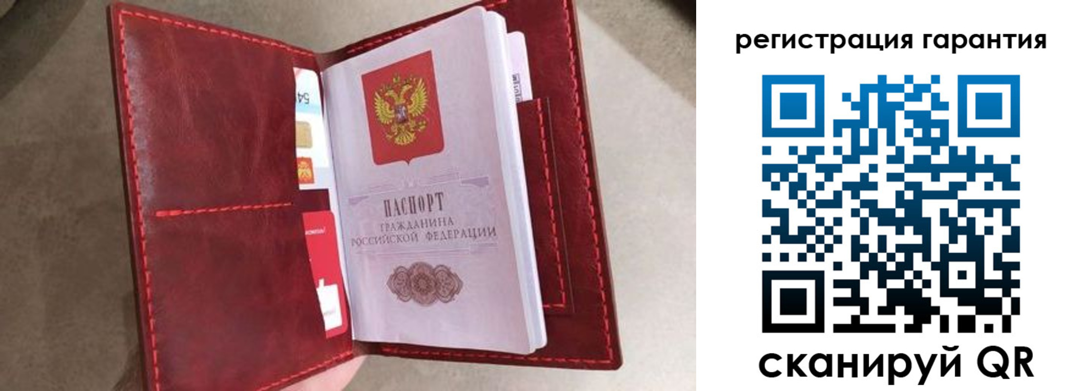 регистрация в Катав-Ивановске