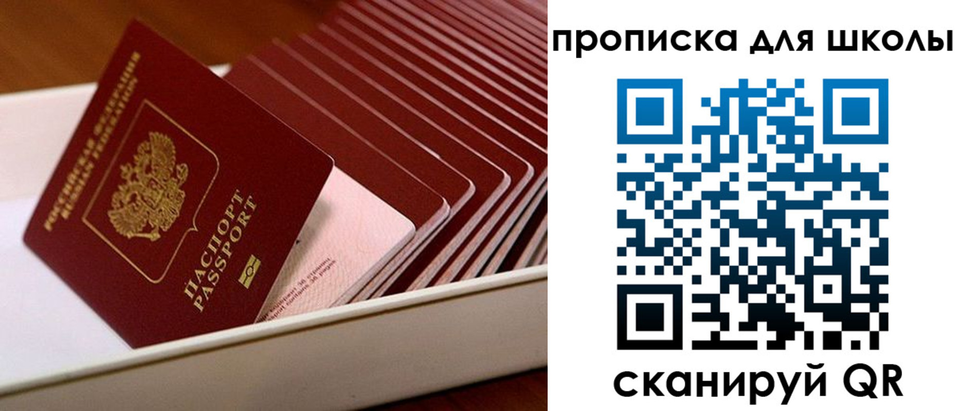 временная регистрация гарантия в Катав-Ивановске