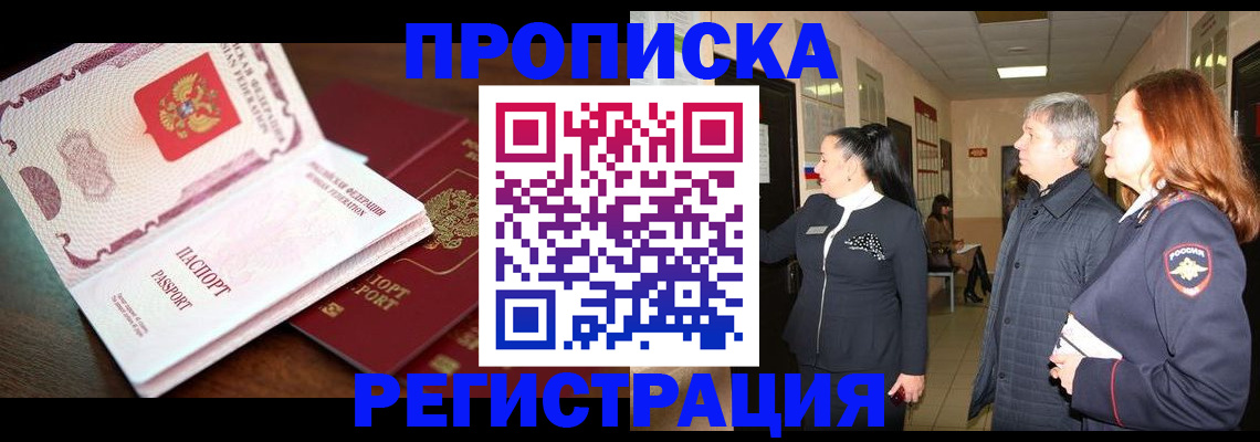 найти адрес прописки в Катав-Ивановске