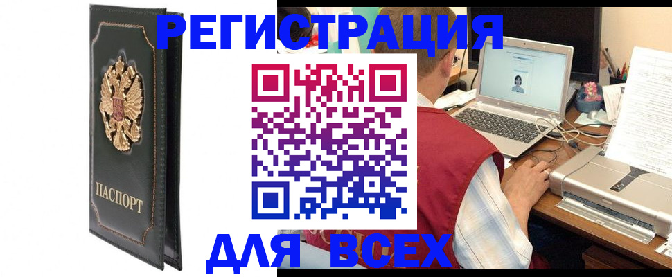 пропишу в квартире в Катав-Ивановске