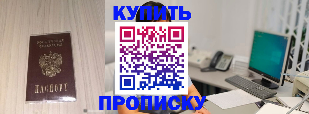 миграционный учет в Катав-Ивановске